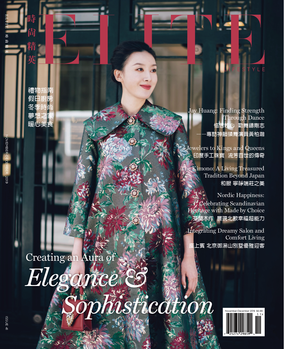 Dr. Lao featured in Elite magazine